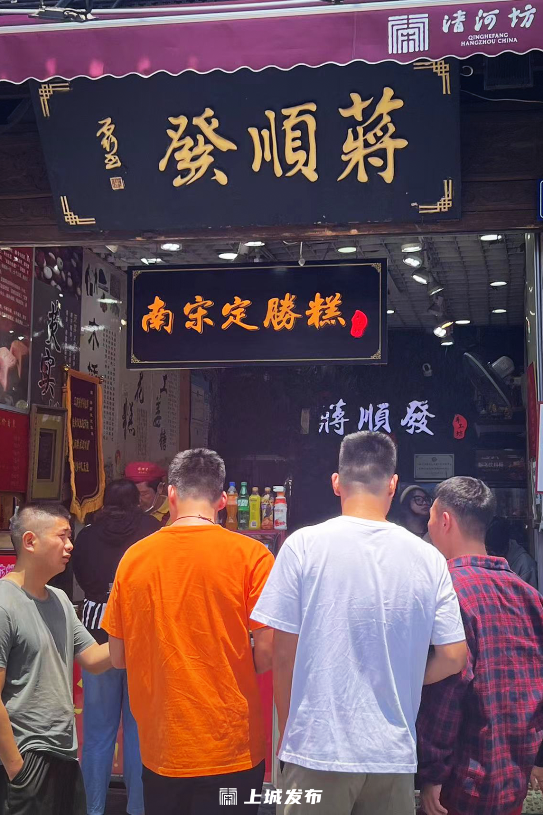 高考在即,河坊街这家店排起长队!不少家长来“讨彩头” 第2张 高考在即,河坊街这家店排起长队!不少家长来“讨彩头” 第2张