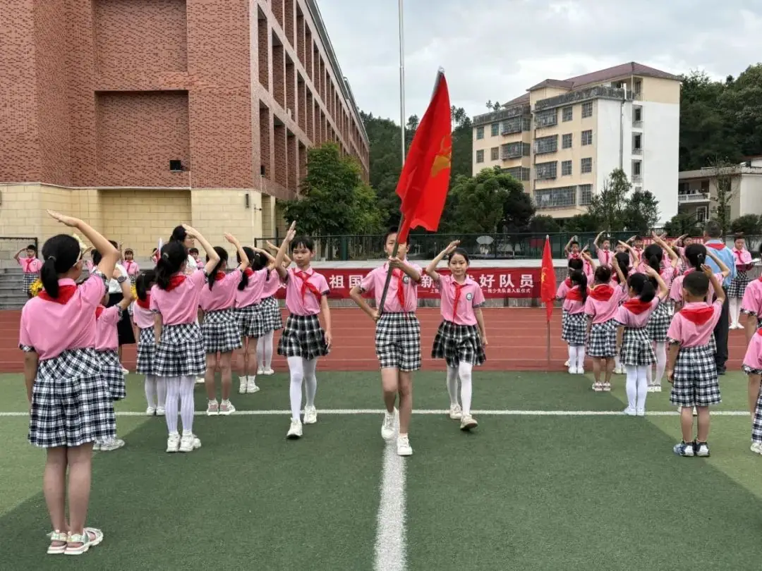 红领巾爱祖国 ——上犹县第三小学2024年一年级第一批少先队员入队仪式 第22张 红领巾爱祖国 ——上犹县第三小学2024年一年级第一批少先队员入队仪式 第22张