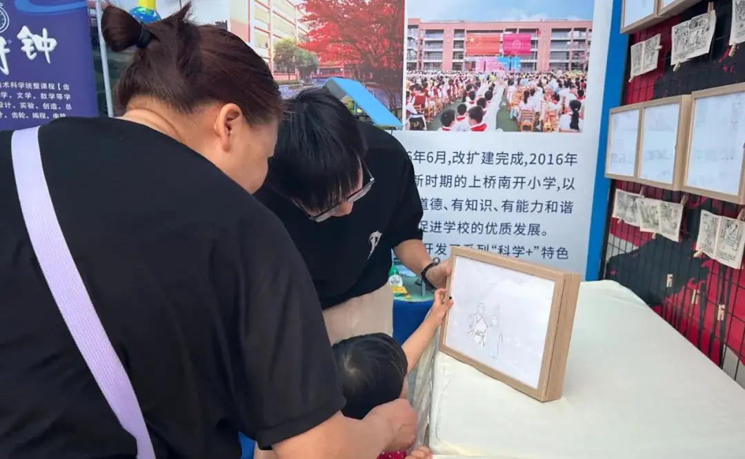 科创筑梦未来——上桥南开小学精彩亮相2024年重庆市科技活动周 第6张 科创筑梦未来——上桥南开小学精彩亮相2024年重庆市科技活动周 第6张