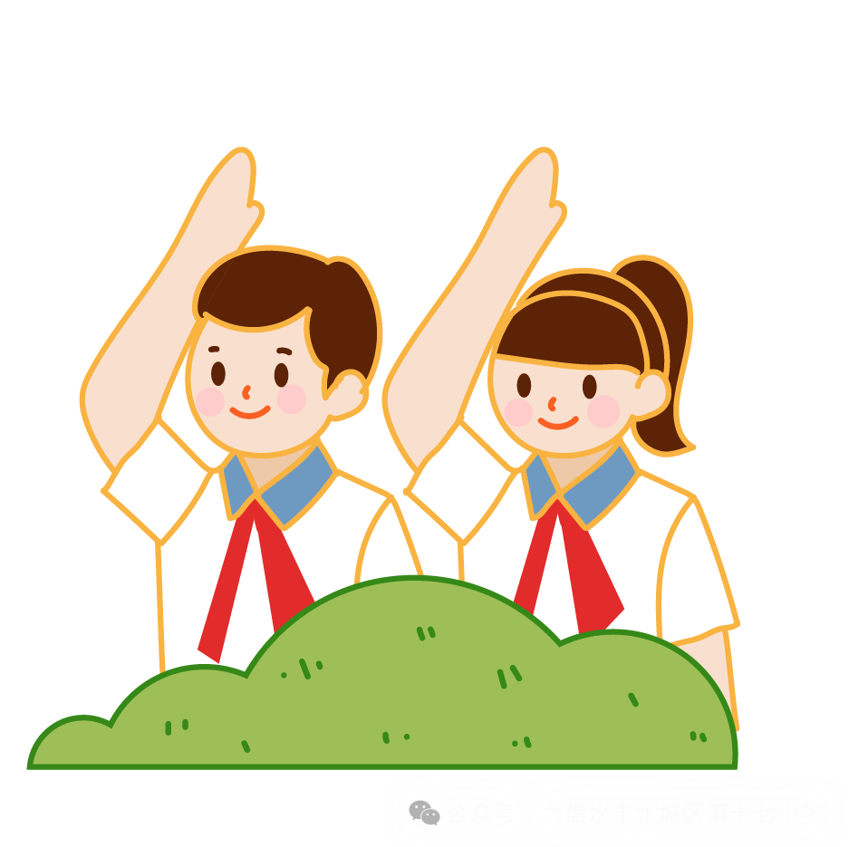 六盘水市水城区第十七小学2024年新生入队仪式 第21张 六盘水市水城区第十七小学2024年新生入队仪式 第21张