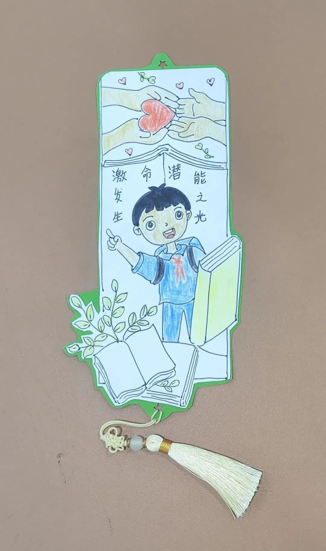 “心能量 新成长”——育红小学举行“红朵朵”“心语”创意设计大赛 第9张 “心能量 新成长”——育红小学举行“红朵朵”“心语”创意设计大赛 第9张