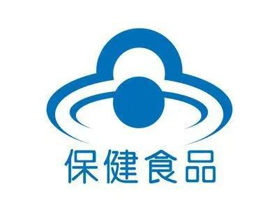 最新中高考规定!存诚信、遵法规、比真才!护航中高考,全力“医”赴•健康提示→ 第46张 最新中高考规定!存诚信、遵法规、比真才!护航中高考,全力“医”赴•健康提示→ 第46张
