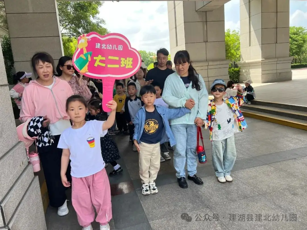 初夏遇见 小学你好——建湖县建北幼儿园走进小学实践活动 第17张 初夏遇见 小学你好——建湖县建北幼儿园走进小学实践活动 第17张