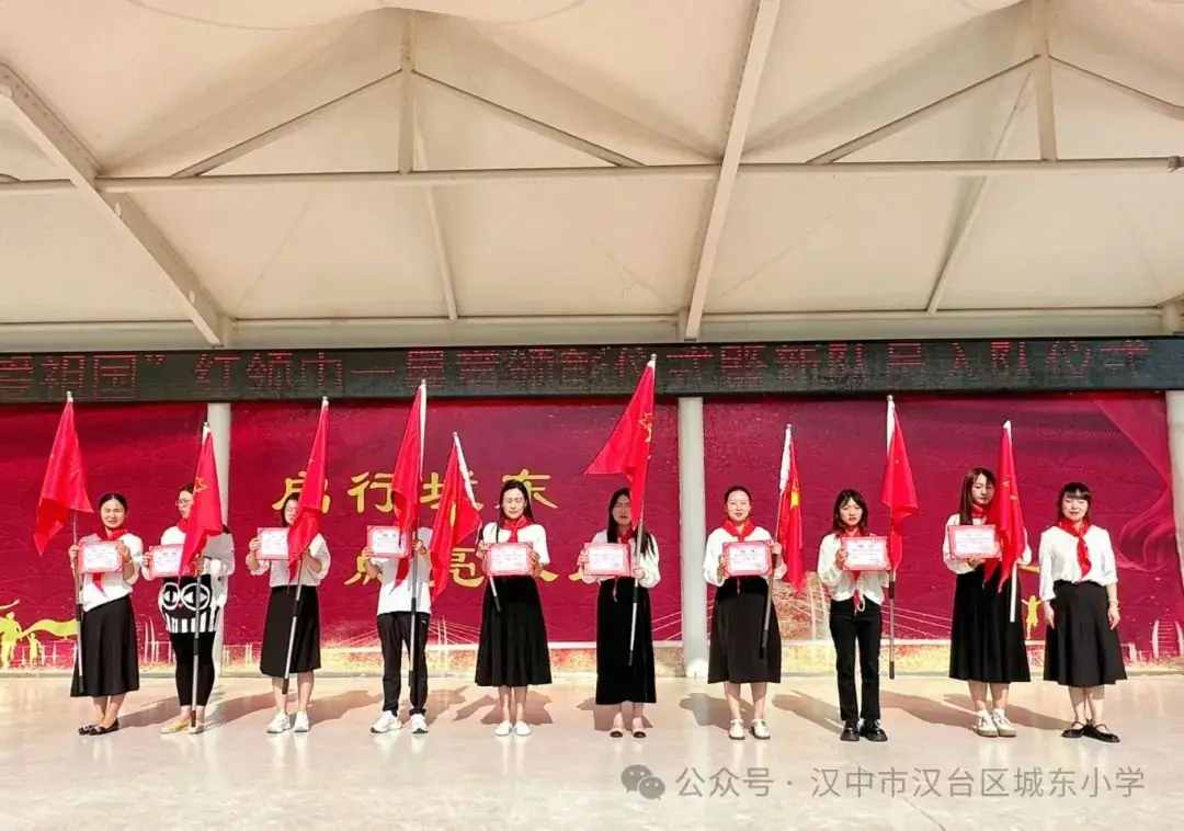 汉师附小教育集团城东小学“红领巾爱祖国”少先队红领巾系列活动 第40张 汉师附小教育集团城东小学“红领巾爱祖国”少先队红领巾系列活动 第40张