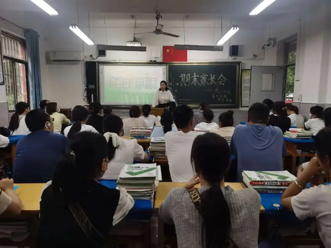 携手并进 决胜中考——秦岭中学初三年级召开中考考前动员与策略指导家长会 第1张 携手并进 决胜中考——秦岭中学初三年级召开中考考前动员与策略指导家长会 第1张