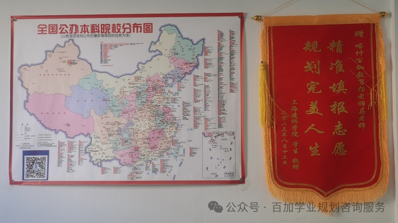 2024年陕西高考各项政策发布! 第46张 2024年陕西高考各项政策发布! 第46张