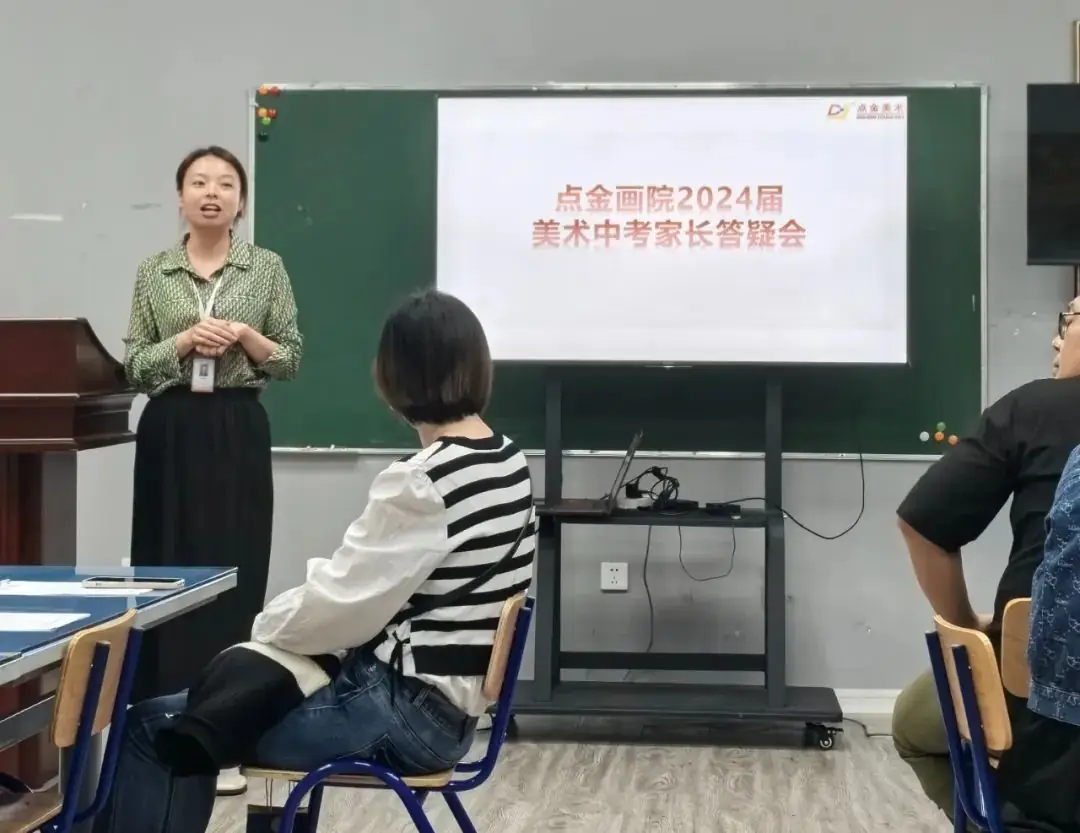 美术中考喜报!热烈祝贺点金学子普高美术班报考取得佳绩 第8张 美术中考喜报!热烈祝贺点金学子普高美术班报考取得佳绩 第8张