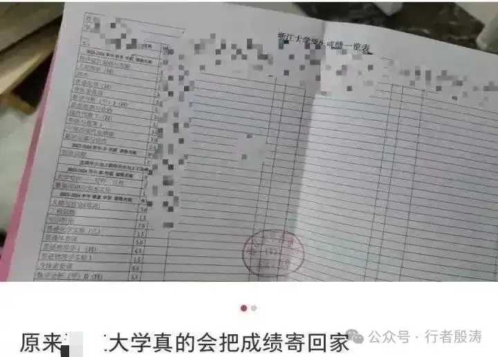 高考越来越近,大学却越来越远 第3张 高考越来越近,大学却越来越远 第3张