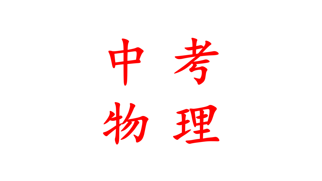 高考——超常发挥 第4张 高考——超常发挥 第4张