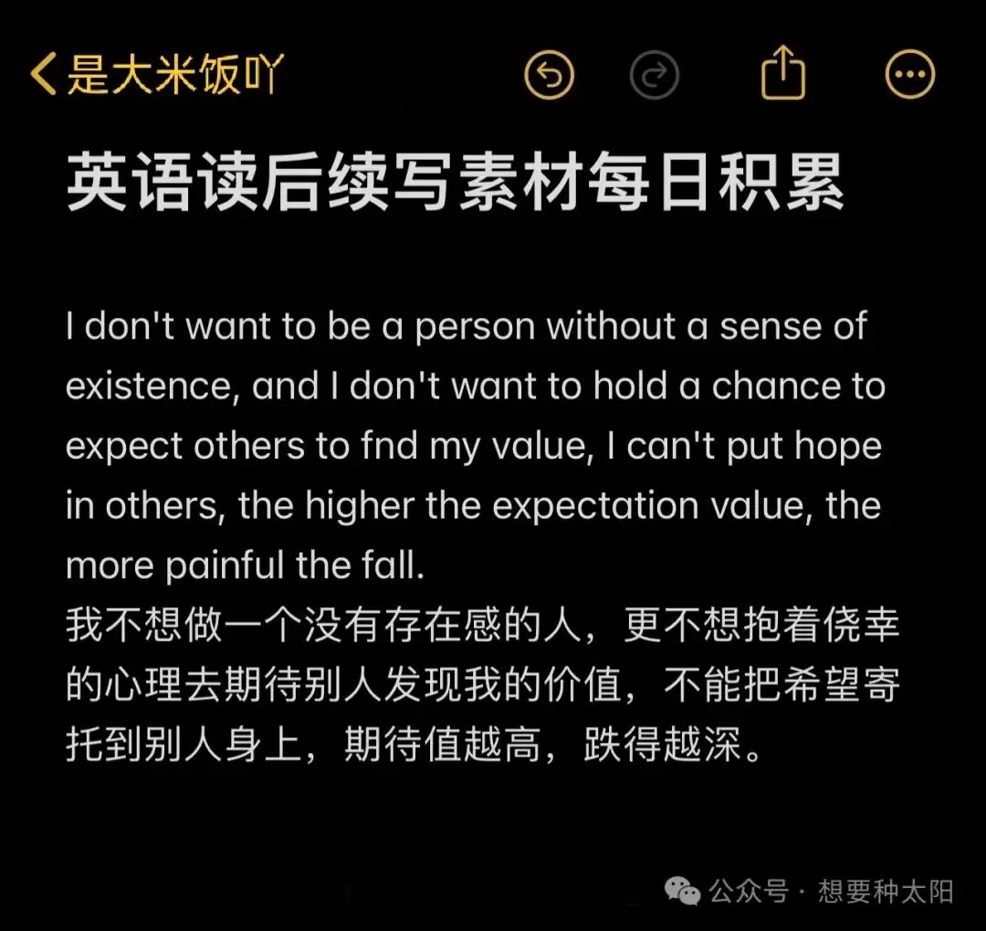 高考英语 续写 作文 第15张 高考英语 续写 作文 第15张