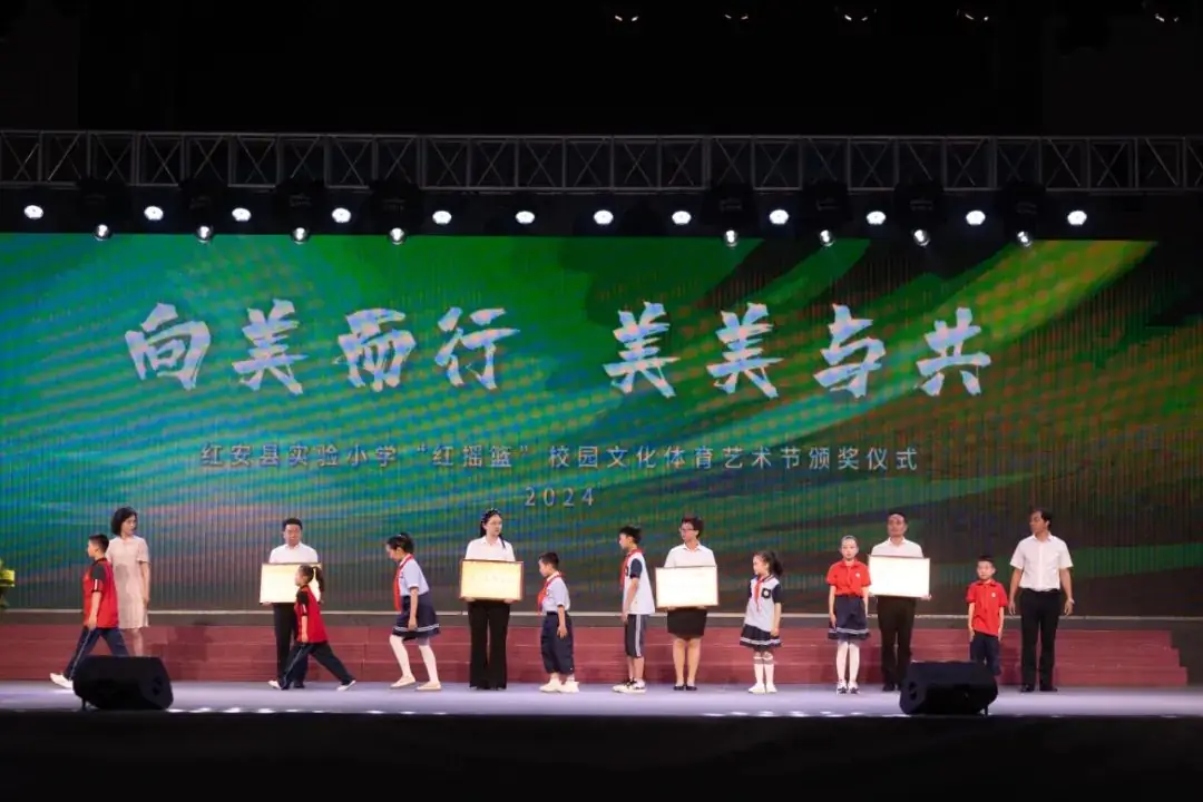 培根铸魂 艺润童心——红安县实验小学小小铜锣艺术团“献礼六一”汇报演出圆满落幕 第3张 培根铸魂 艺润童心——红安县实验小学小小铜锣艺术团“献礼六一”汇报演出圆满落幕 第3张