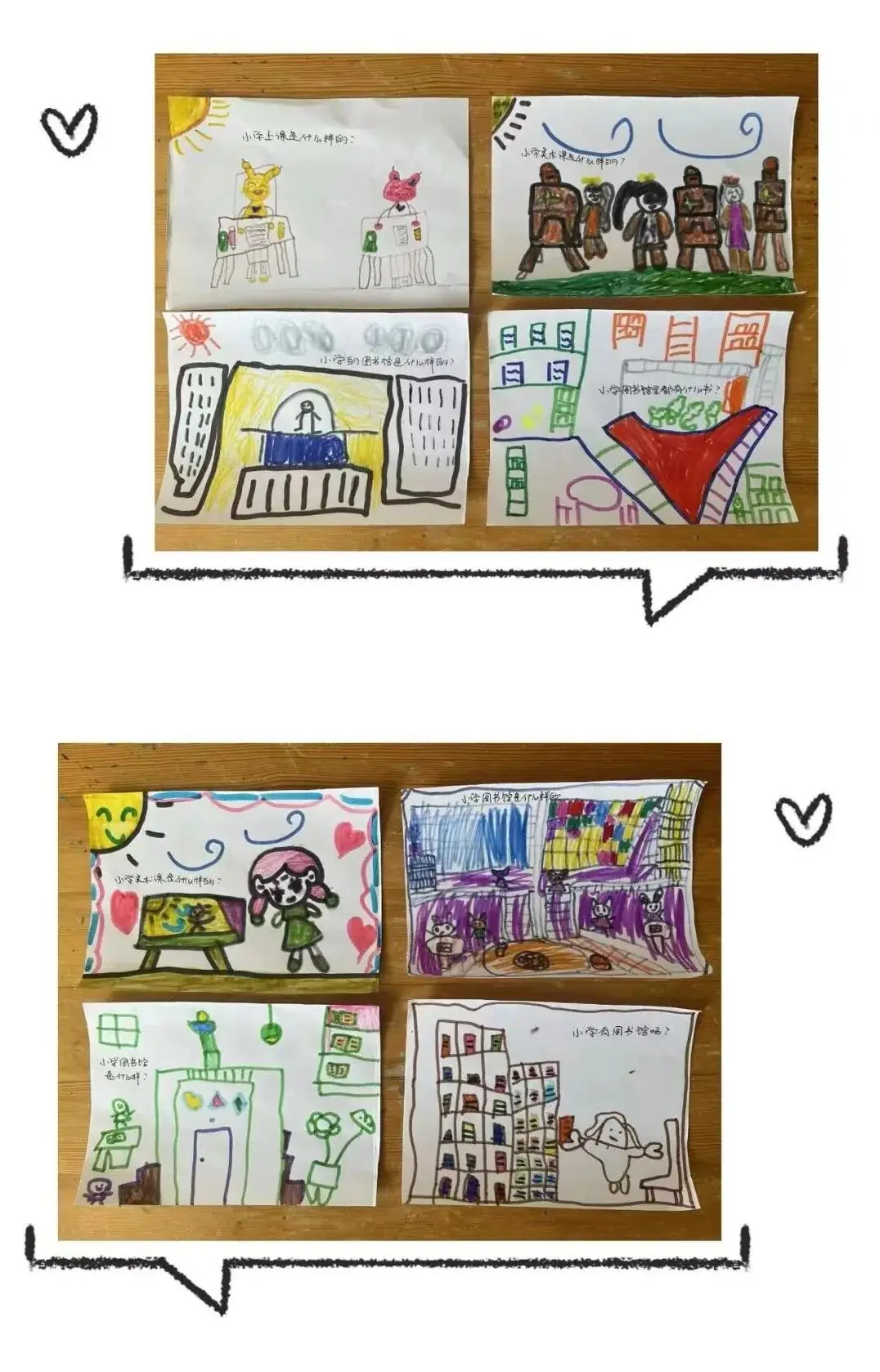 【幼小衔接】探秘小学之旅 共赴成长之约——河西四幼大班幼儿参观小学活动 第13张 【幼小衔接】探秘小学之旅 共赴成长之约——河西四幼大班幼儿参观小学活动 第13张