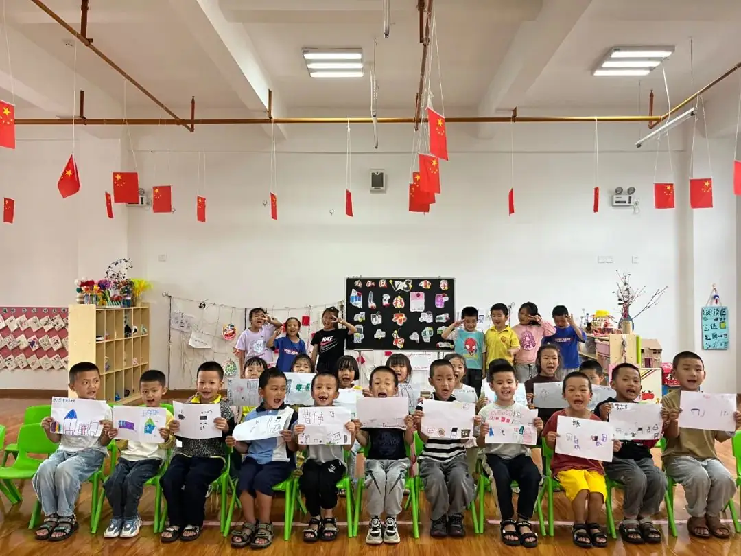 小学生活初体验 幼小衔接促成长——鸡飞镇中心学校2023-2024学年幼小衔接双向联合教研活动 第21张 小学生活初体验 幼小衔接促成长——鸡飞镇中心学校2023-2024学年幼小衔接双向联合教研活动 第21张