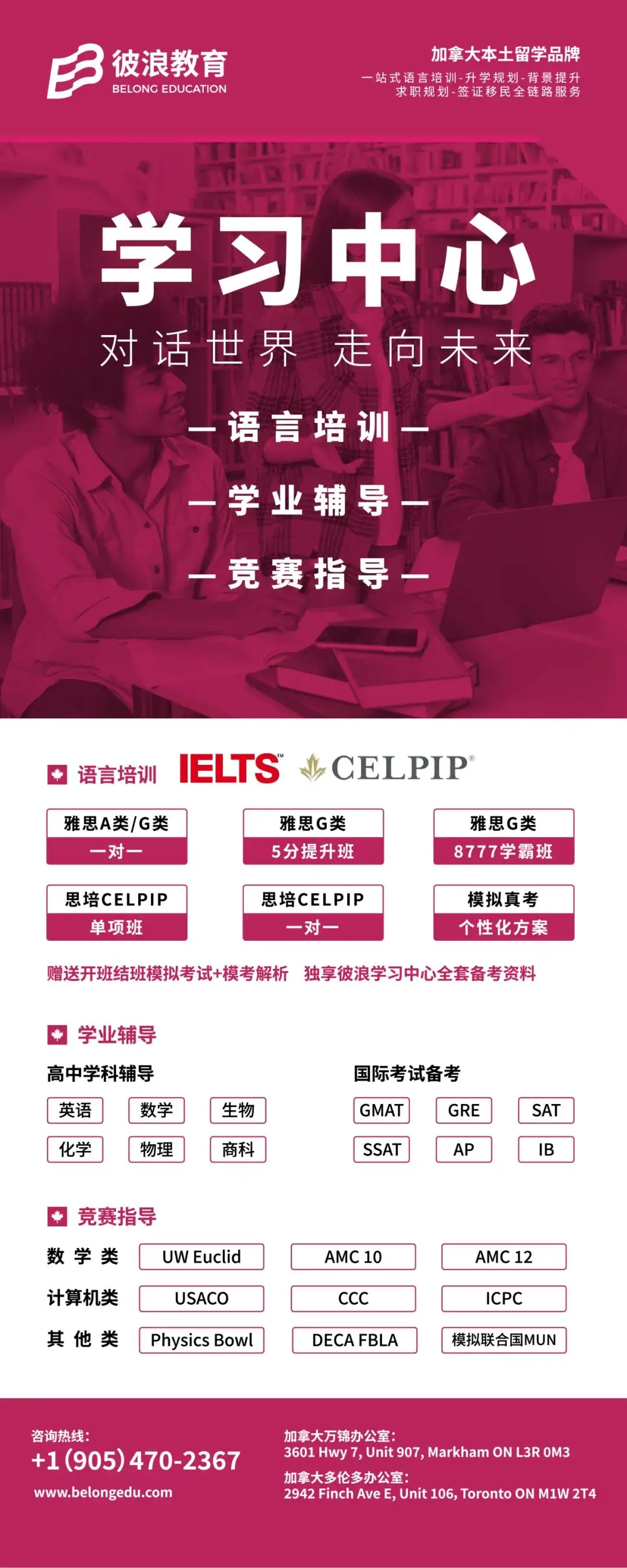 【高考留学规划】用高考成绩就能申请的世界名校! 第35张 【高考留学规划】用高考成绩就能申请的世界名校! 第35张