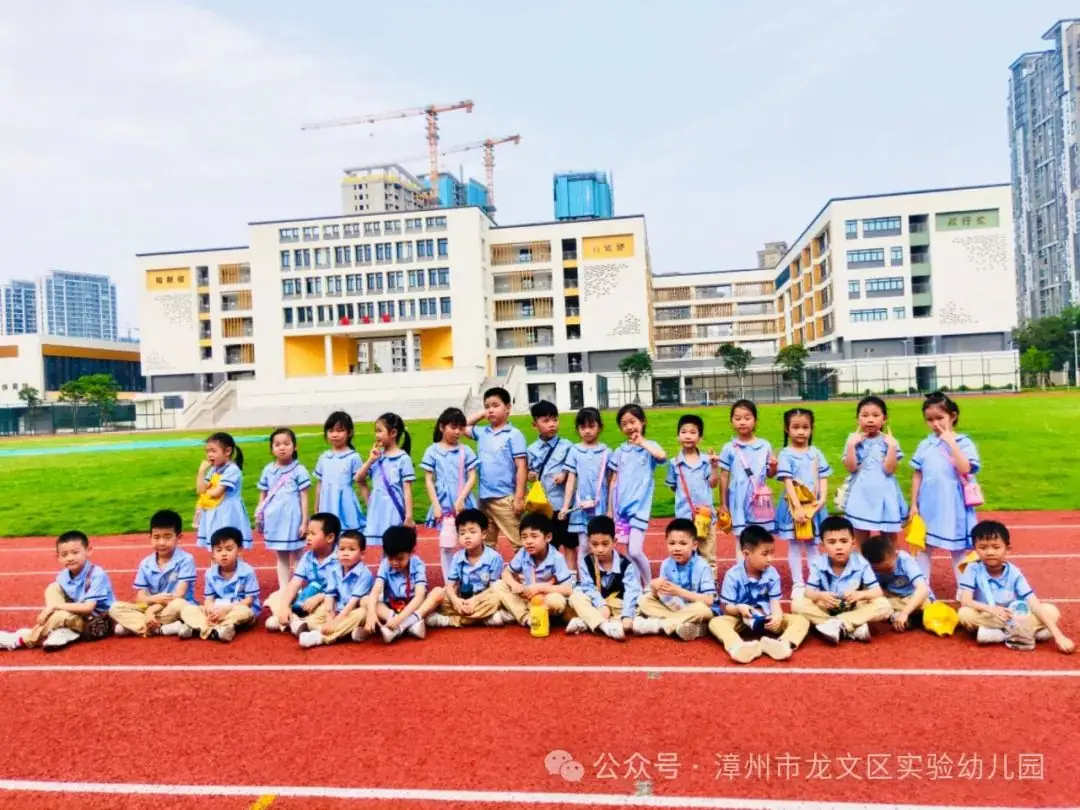 【学园动态】探秘小学  礼遇成长 第30张
