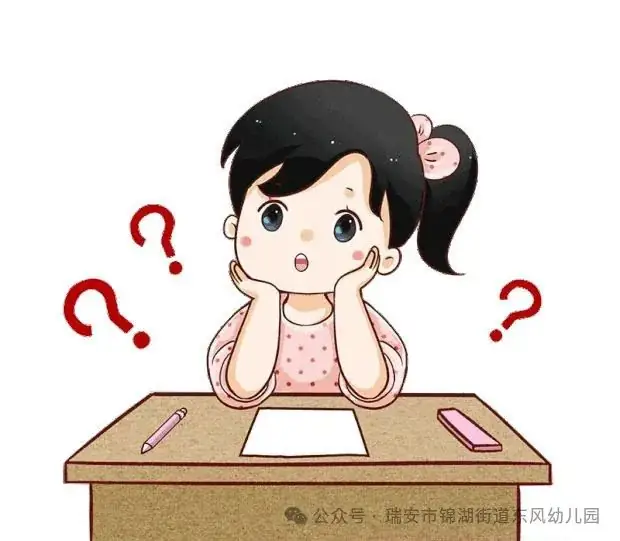 “幼”遇小学 向梦出发——瑞安市锦湖街道东风幼儿园参观小学活动 第11张 “幼”遇小学 向梦出发——瑞安市锦湖街道东风幼儿园参观小学活动 第11张