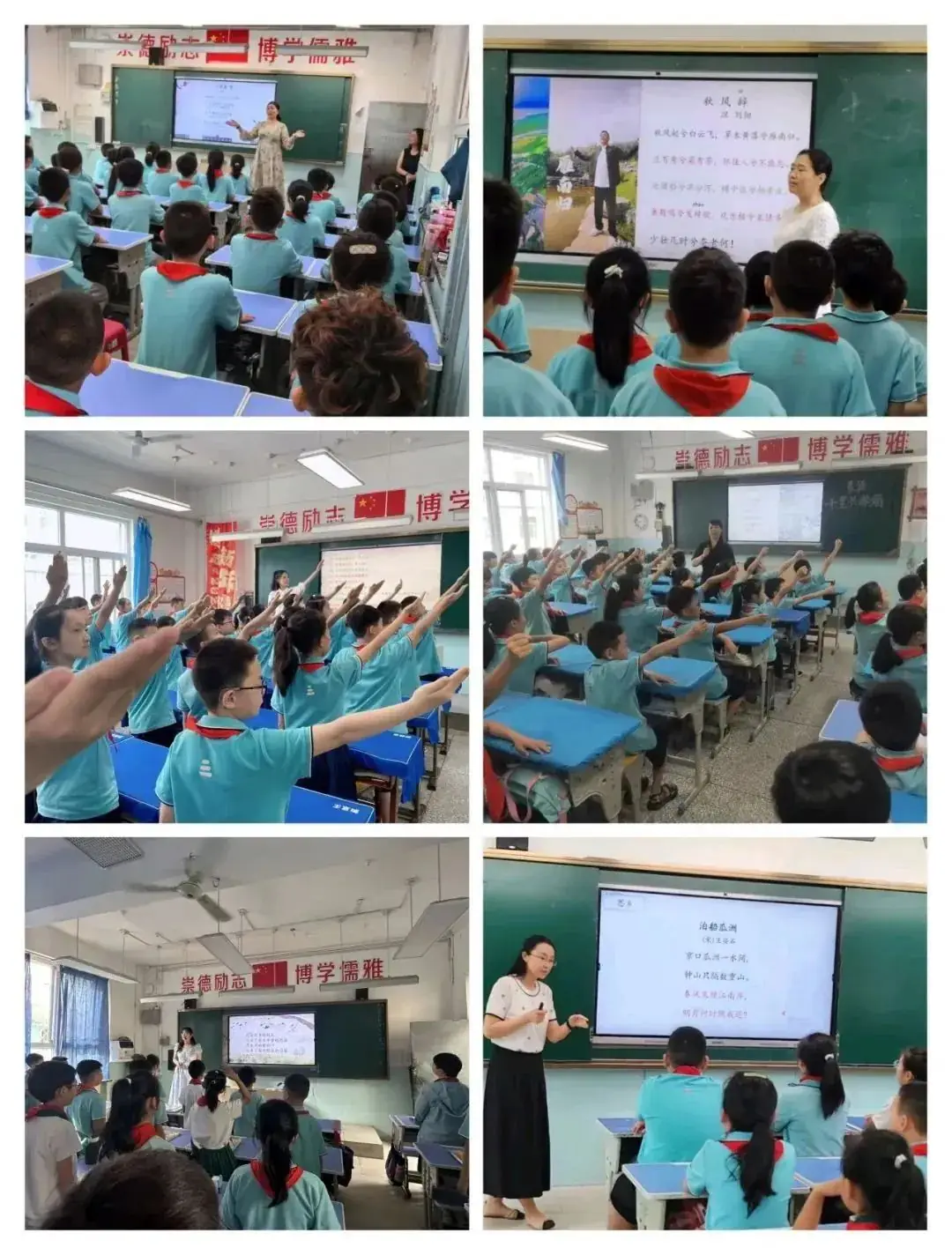 运城市庆祝“六一”国际儿童节暨小学教育教学改革人民路学校现场会召开 第38张 运城市庆祝“六一”国际儿童节暨小学教育教学改革人民路学校现场会召开 第38张