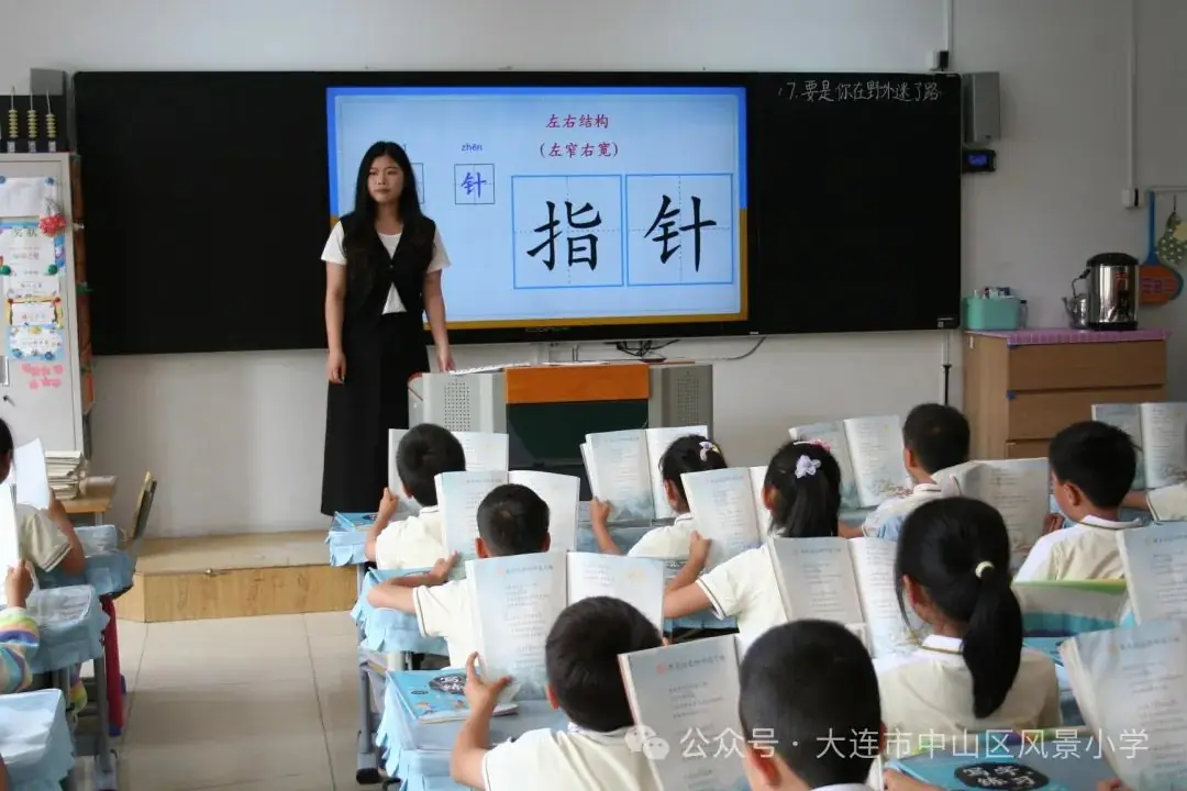 协同共育 呵护成长——风景小学教育教学开放周活动纪实 第41张 协同共育 呵护成长——风景小学教育教学开放周活动纪实 第41张