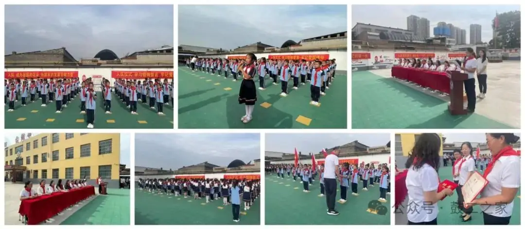 “红领巾爱祖国”|霍州市鼓楼办第二小学少年队员入队暨表彰大会 第3张