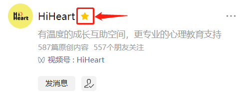中高考在即,家长老师怎么助力?这份中高考考前心理调适指南送给你!| HH放映室 第35张 中高考在即,家长老师怎么助力?这份中高考考前心理调适指南送给你!| HH放映室 第35张