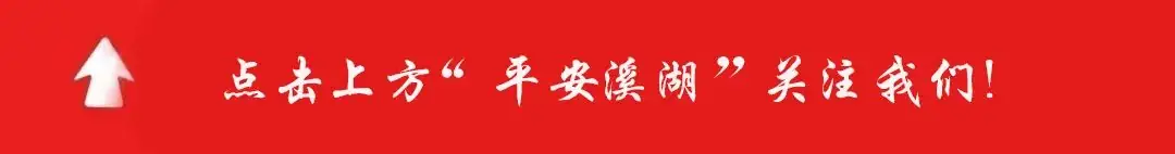 【平安护航】助力中高考 彩北派出所提前开启“静音模式” 第1张 【平安护航】助力中高考 彩北派出所提前开启“静音模式” 第1张