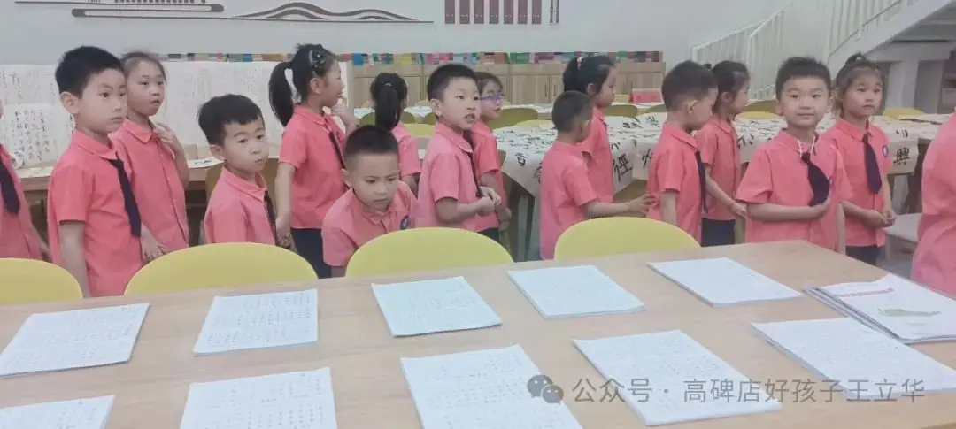 初探小学、礼遇成长|幼小衔接之参观小学活动 第28张
