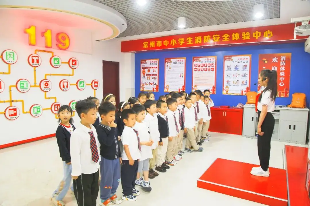 实小·共育 | “趣”见小学 “幼”见成长——平冈校区幼小衔接活动 第28张 实小·共育 | “趣”见小学 “幼”见成长——平冈校区幼小衔接活动 第28张