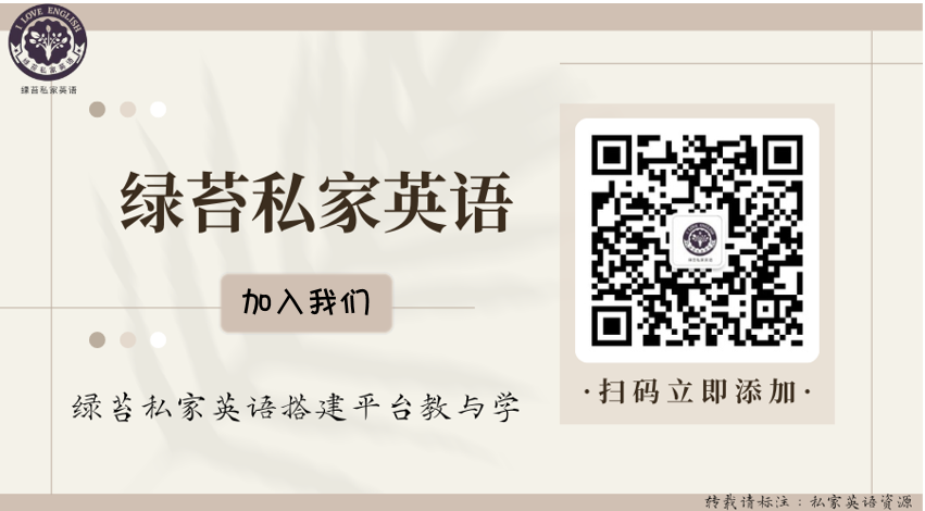 2024命题预测:我看高考英语七选五任务型阅读--屏“气”凝“神” 宏“观”微“行” 第5张 2024命题预测:我看高考英语七选五任务型阅读--屏“气”凝“神” 宏“观”微“行” 第5张