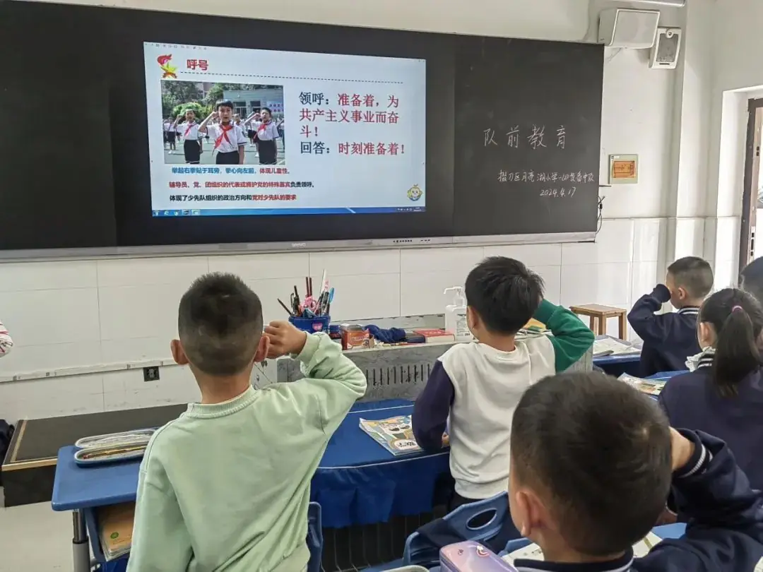 红领巾爱祖国——月亮湖小学举行新队员入队仪式 第4张 红领巾爱祖国——月亮湖小学举行新队员入队仪式 第4张