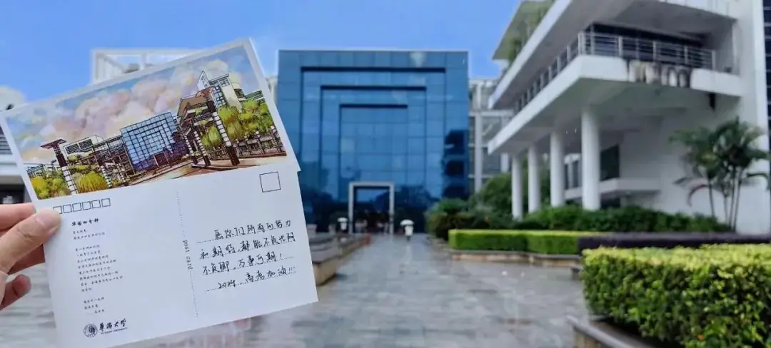 高考倒计时9天 | 我们在华大等你! 第4张 高考倒计时9天 | 我们在华大等你! 第4张