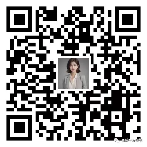 【高考倒计时10天】10、9、8、7……华南理工! 第21张 【高考倒计时10天】10、9、8、7……华南理工! 第21张