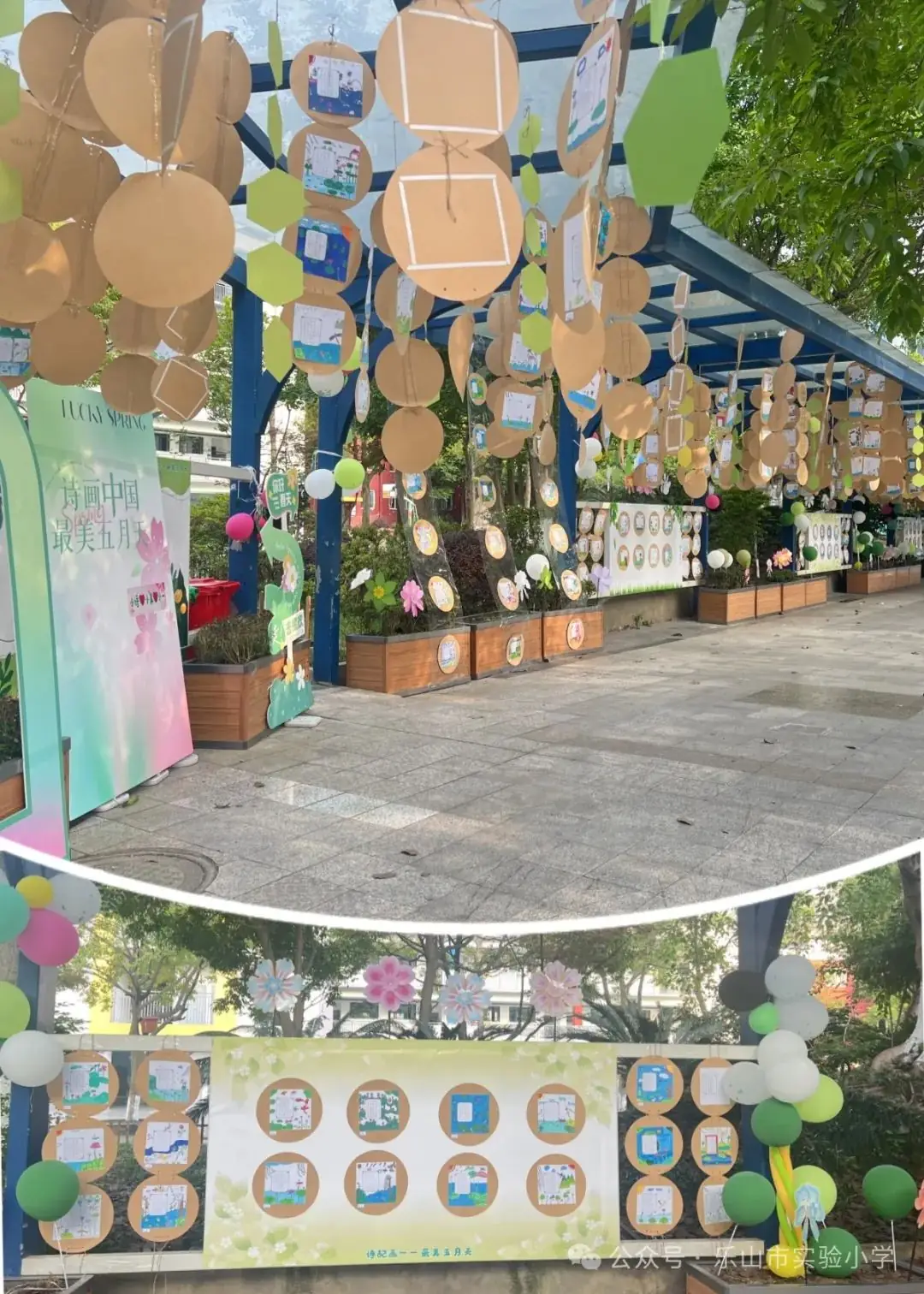 诗话中国 最美五月天——乐山市实验小学“诗配画”活动 第17张