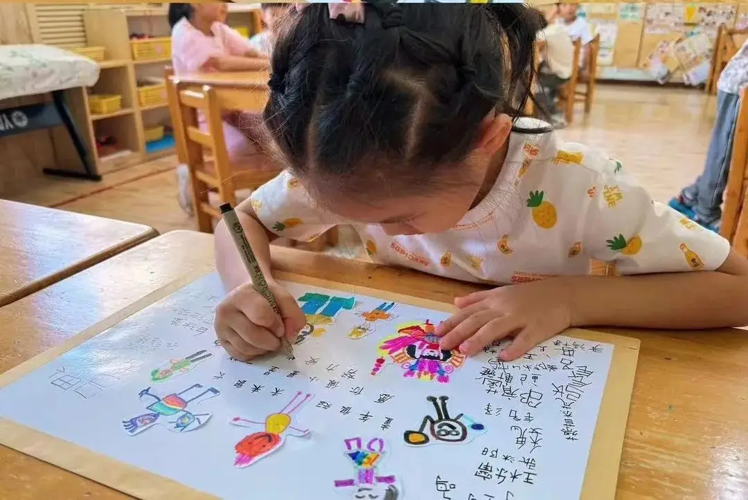 【幼小衔接】探秘小学之旅 共赴成长之约——河西四幼大班幼儿参观小学活动 第18张 【幼小衔接】探秘小学之旅 共赴成长之约——河西四幼大班幼儿参观小学活动 第18张