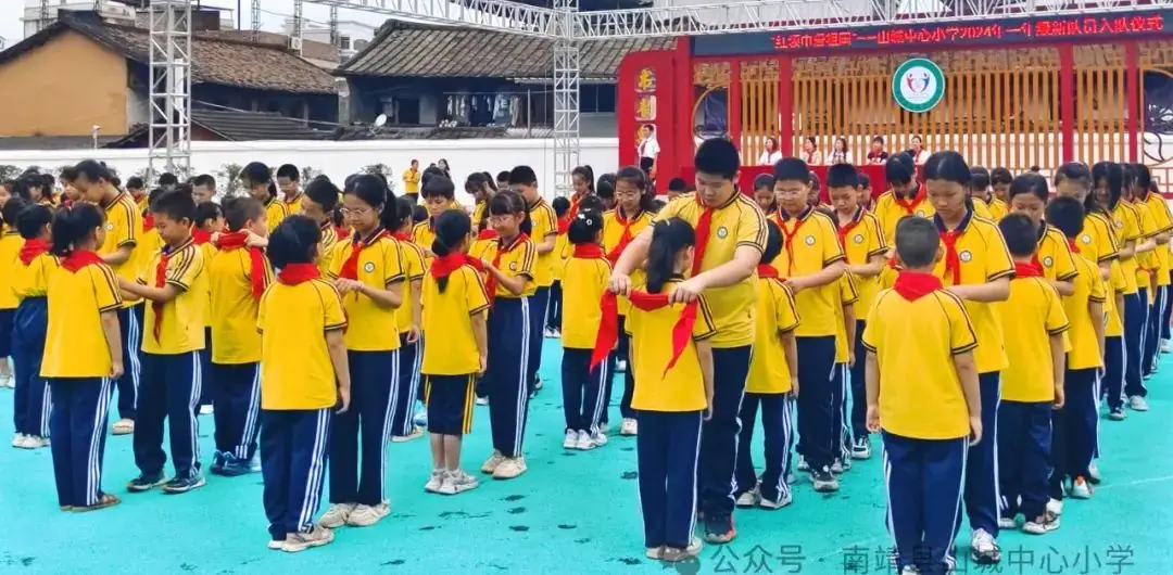 红领巾爱祖国——南靖县山城中心小学2024年一年级新队员入队活动 第44张 红领巾爱祖国——南靖县山城中心小学2024年一年级新队员入队活动 第44张