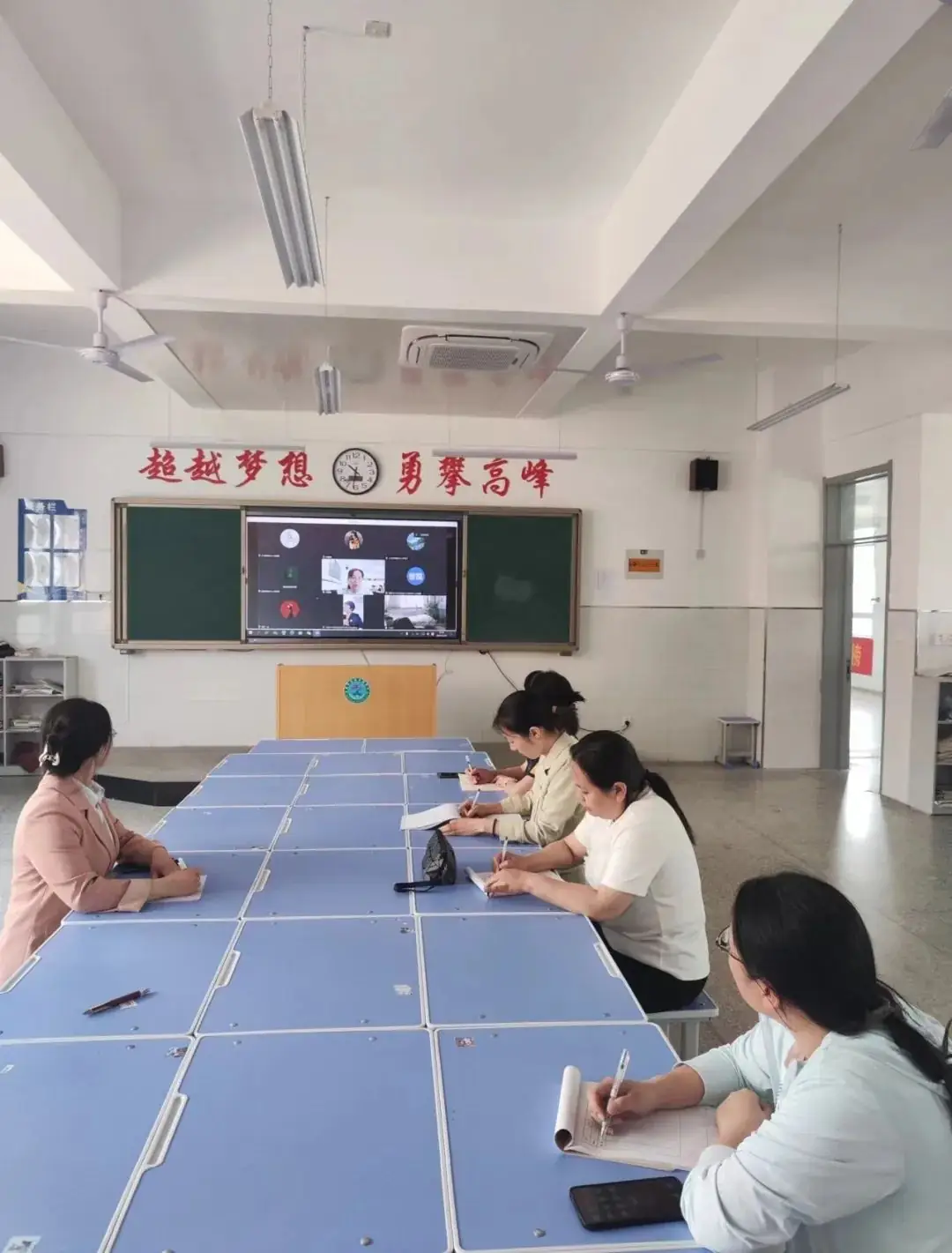 研思同行 备战高考 第19张 研思同行 备战高考 第19张
