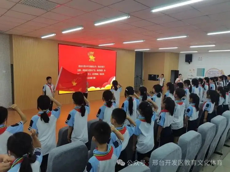 经开区东华路实验小学开展系列活动 第32张 经开区东华路实验小学开展系列活动 第32张
