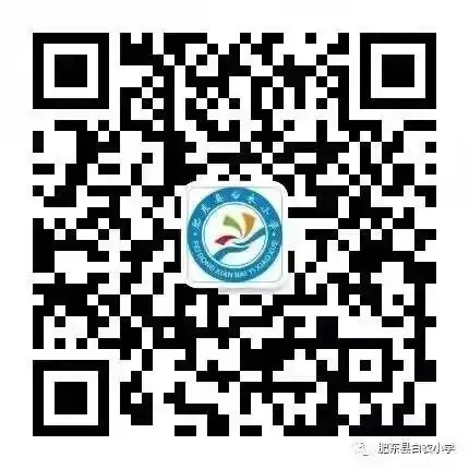逐梦赛场 谁“羽”争锋——白衣小学参加肥东县第四届中小学羽毛球比赛 第26张 逐梦赛场 谁“羽”争锋——白衣小学参加肥东县第四届中小学羽毛球比赛 第26张