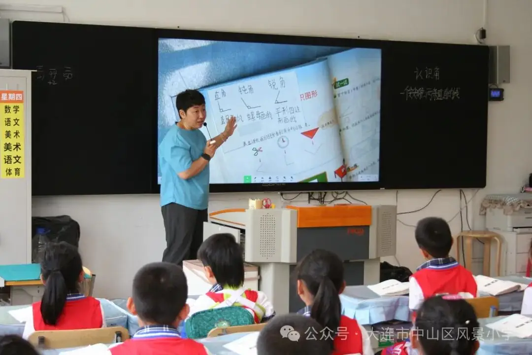 协同共育 呵护成长——风景小学教育教学开放周活动纪实 第40张 协同共育 呵护成长——风景小学教育教学开放周活动纪实 第40张