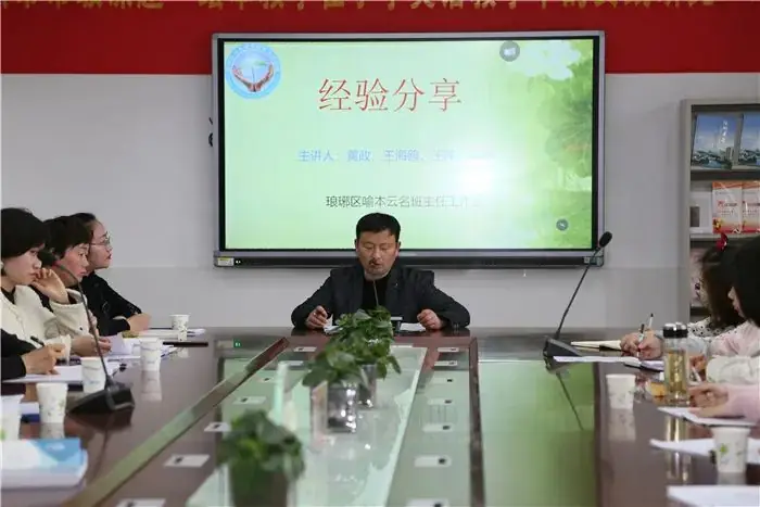 【扬子路小学】名师面对面 扬小师训在行动(二) 第23张 【扬子路小学】名师面对面 扬小师训在行动(二) 第23张