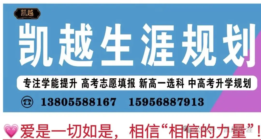 高考临近,焦虑如潮?看这里教你轻松应对! 第1张 高考临近,焦虑如潮?看这里教你轻松应对! 第1张
