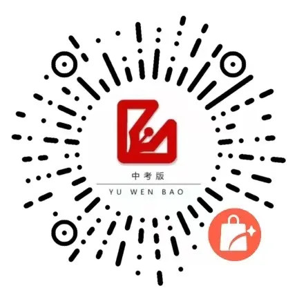 中考10大热点主题素材,抢分拼手速! 第9张 中考10大热点主题素材,抢分拼手速! 第9张