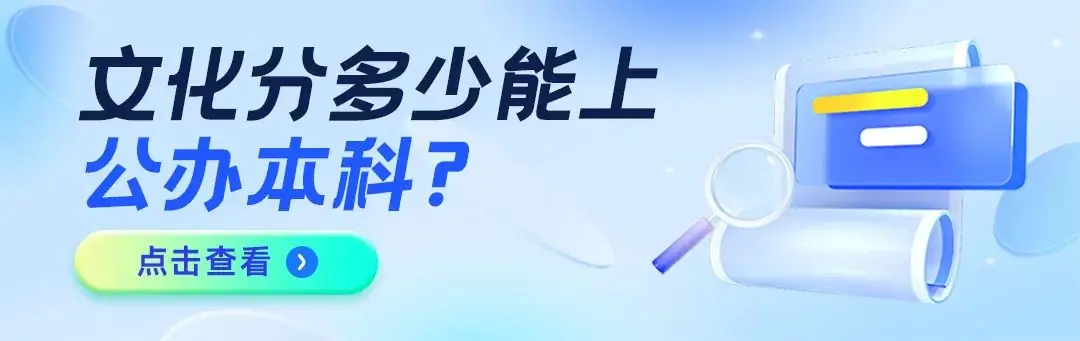 高考灵隐寺祈福丨愿你所得皆所愿,所盼皆成真! 第1张 高考灵隐寺祈福丨愿你所得皆所愿,所盼皆成真! 第1张