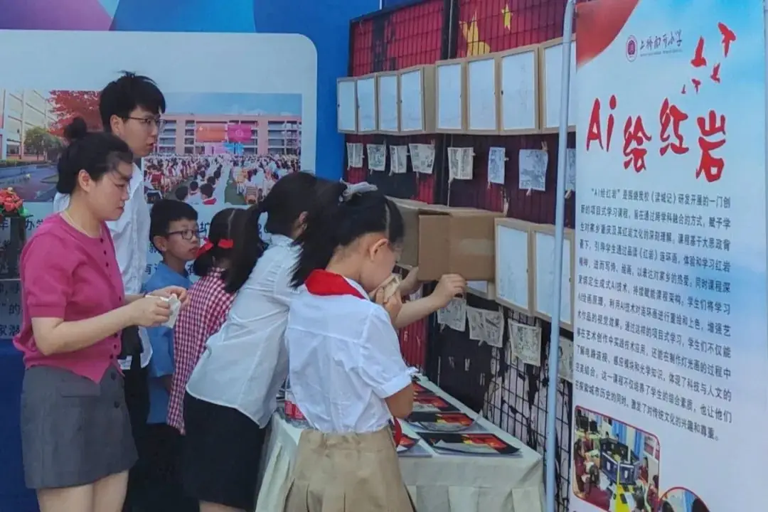 科创筑梦未来——上桥南开小学精彩亮相2024年重庆市科技活动周 第5张 科创筑梦未来——上桥南开小学精彩亮相2024年重庆市科技活动周 第5张