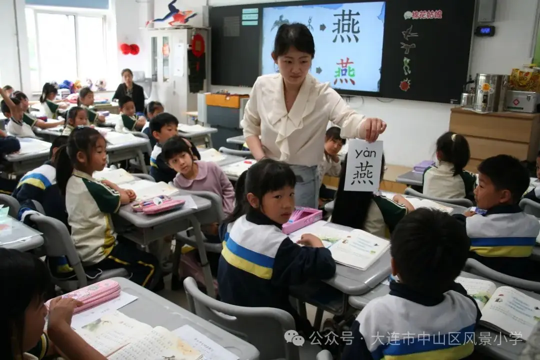 协同共育 呵护成长——风景小学教育教学开放周活动纪实 第46张 协同共育 呵护成长——风景小学教育教学开放周活动纪实 第46张