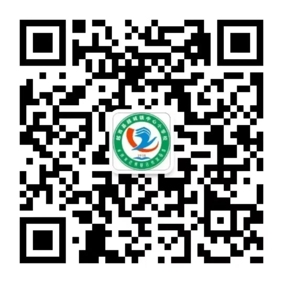 越城镇中心小学校开展”爱路护路“安全教育主题班会 第11张 越城镇中心小学校开展”爱路护路“安全教育主题班会 第11张