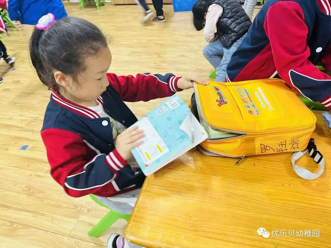 无痕衔接,走向小学 第5张 无痕衔接,走向小学 第5张