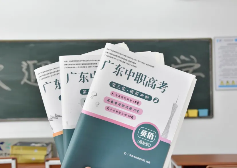 【录取分】3+证书高职高考学前教育公办大专录取最低分数线多少?哪些公办学校有学前教育专业? 第16张 【录取分】3+证书高职高考学前教育公办大专录取最低分数线多少?哪些公办学校有学前教育专业? 第16张