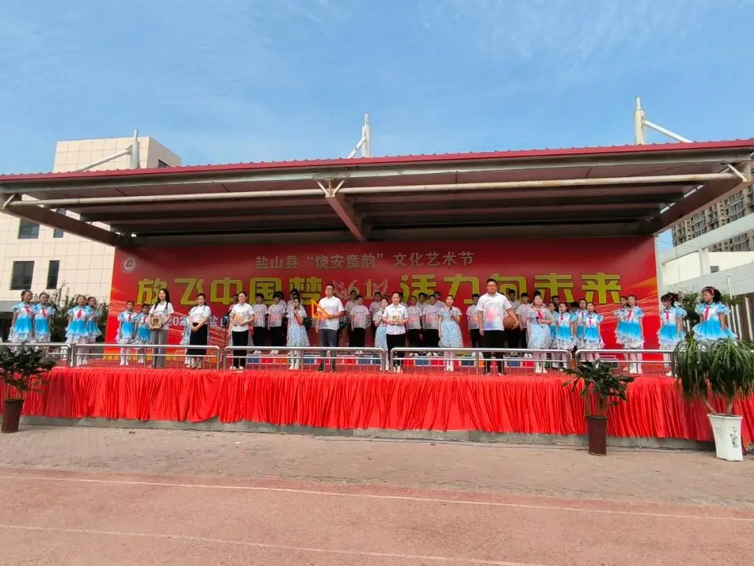 放飞中国梦 活力向未来|泰安路小学童心明德实践活动暨庆“六一”文艺汇演 第25张 放飞中国梦 活力向未来|泰安路小学童心明德实践活动暨庆“六一”文艺汇演 第25张