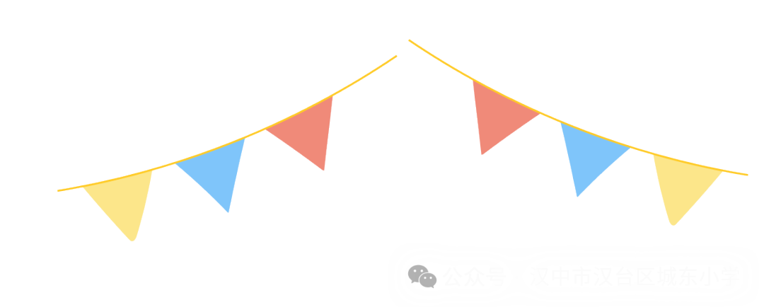汉师附小教育集团城东小学“红领巾爱祖国”少先队红领巾系列活动 第2张 汉师附小教育集团城东小学“红领巾爱祖国”少先队红领巾系列活动 第2张