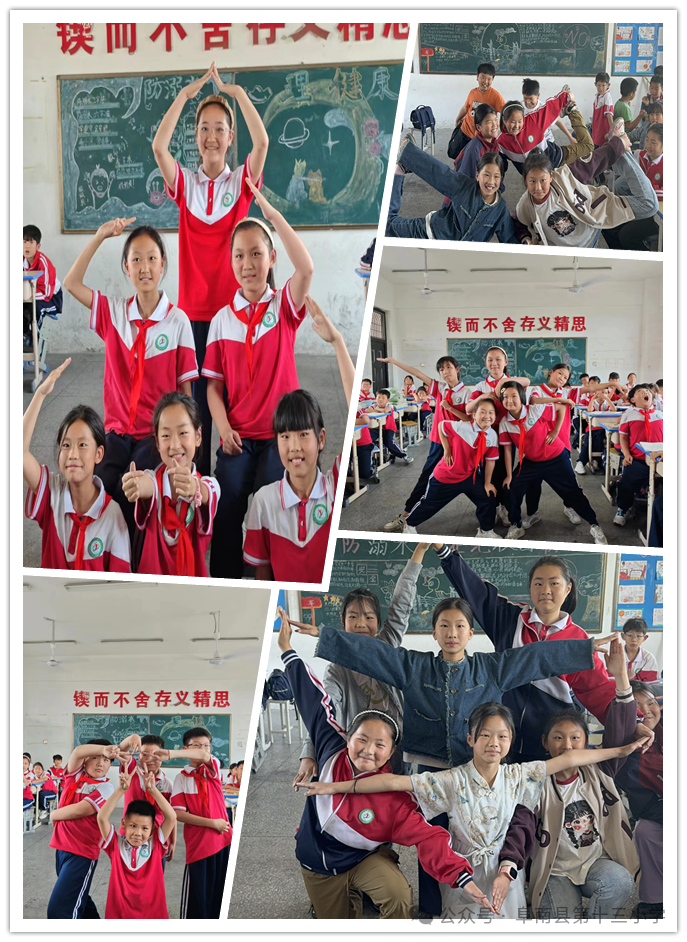 五月暖阳,向心而行——阜南县第十三小学5·25心理健康教育系列活动 第13张 五月暖阳,向心而行——阜南县第十三小学5·25心理健康教育系列活动 第13张